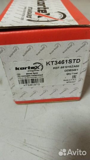 Тормозные колодки переднее Kia Sportage SL