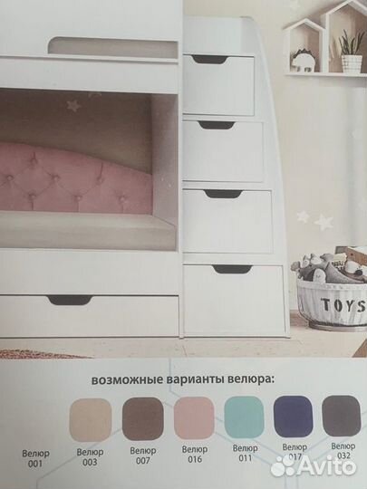 Кровать 2 яруса 190*80 с лестницей-комодом и матр