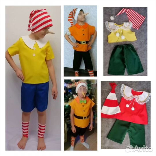 Карнавальные костюмы для мальчиков