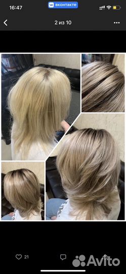 Парикмахер- стрижки, окрашивания, ботокс, кератин