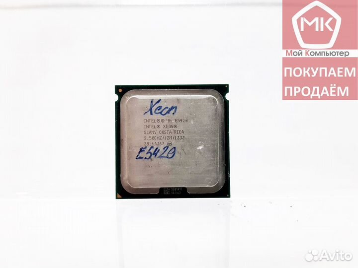 Socket 775 Intel Xeon E5420 (4 Ядра)