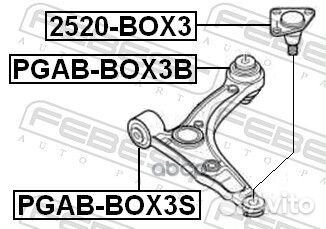 Сайленблок задний переднего рычага (peugeot BOX