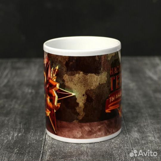 Кружка «23 февраля» Настоящему герою, 320 мл