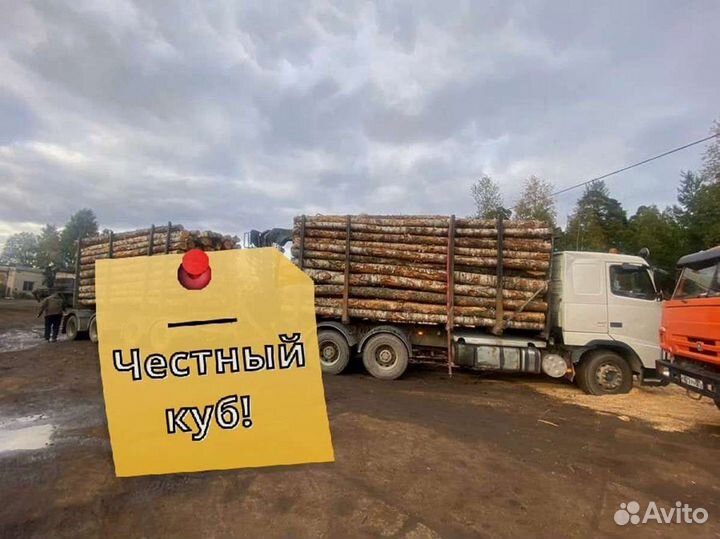 Дрова от производителя