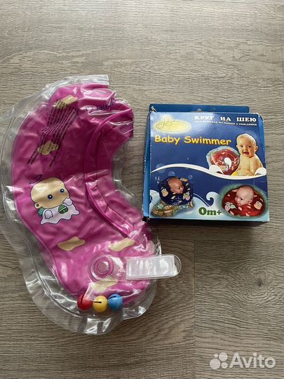 Круг на шею для купания