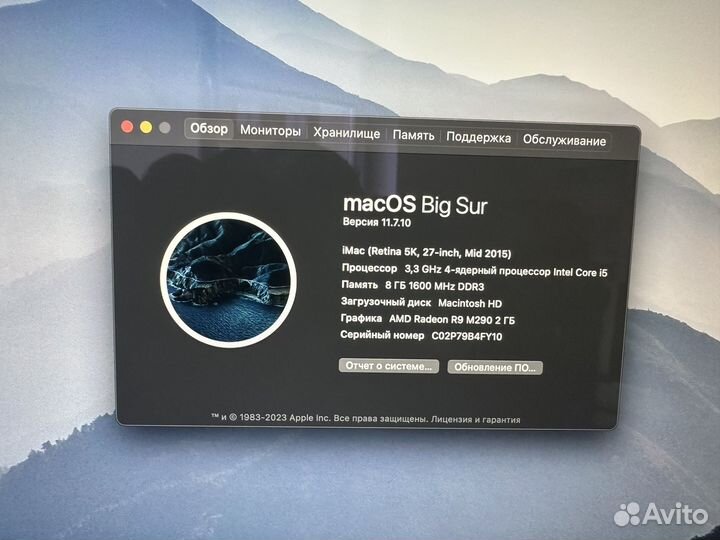 iMac 27 retina 5k 2015