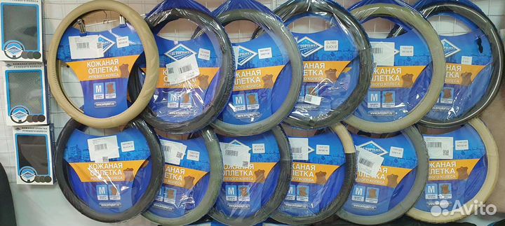 Оплётки на руль