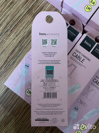 Кабель для зарядки type c. Опт