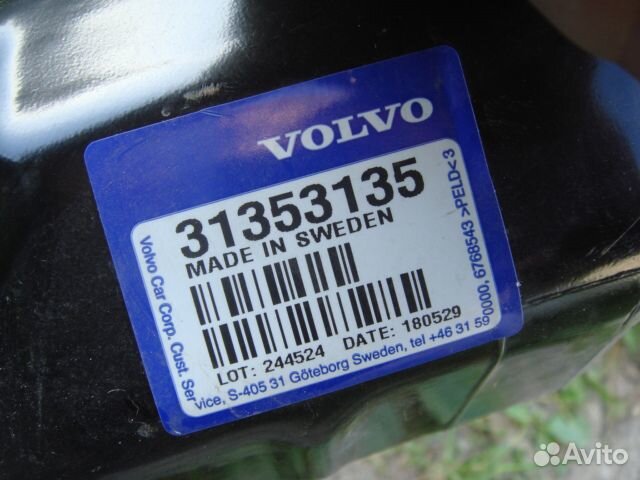 Хс60 Лонжерон передний Левый Volvo XC60 2008-17