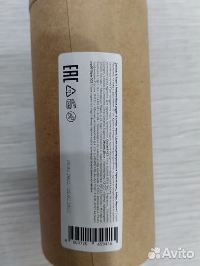 Концентрированные духи Zielinski & Rozen