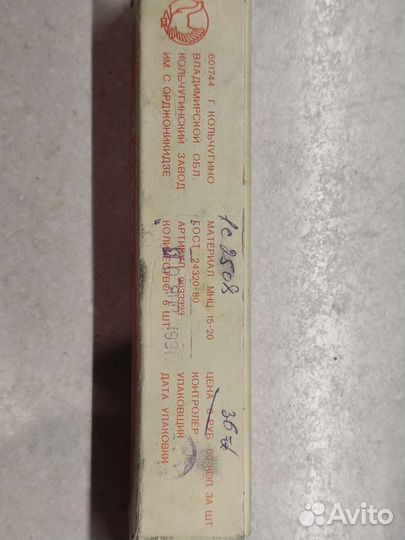 Новые мельхиоровые ложки чайные СССР