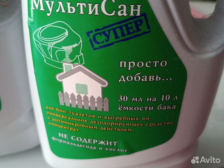 Санитарный стул для инвалидов