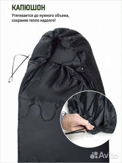 Армейский спальный мешок зимний