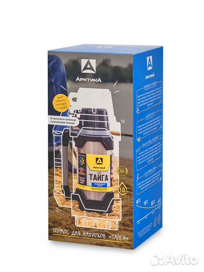 Термос Арктика 1.8 л Тайга