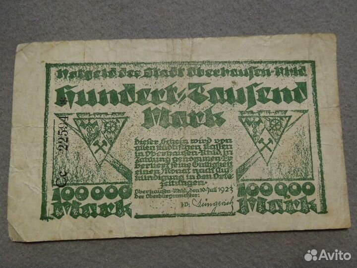 Нотгельды Германии 2 million mark 1923 Oberhausen