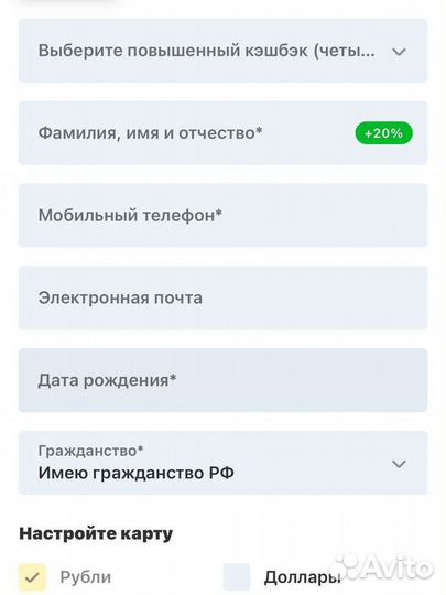 Tinkoff Black бесплатное обслуживание