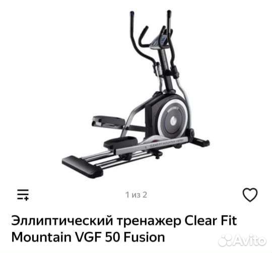 Эллиптический тренажер электромагнитный Clear Fit