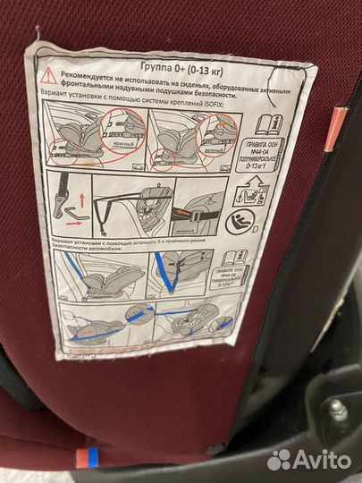 Автомобильное кресло