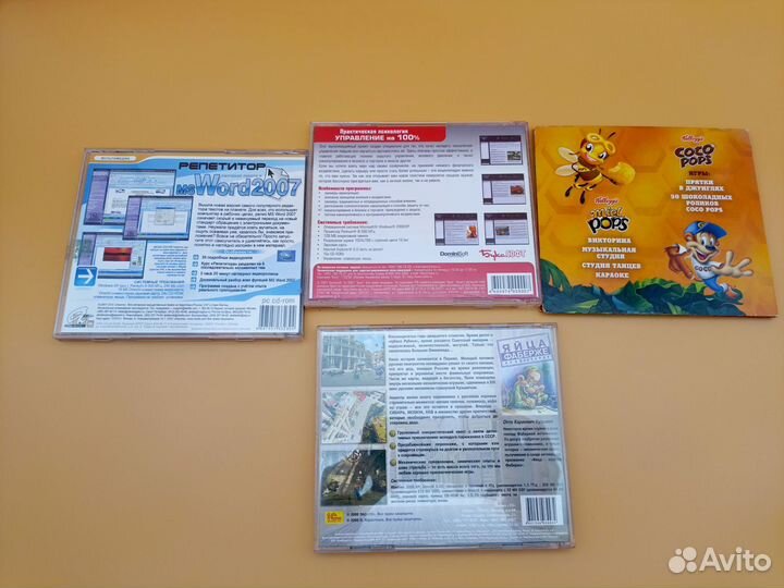 Диски с играми на пк