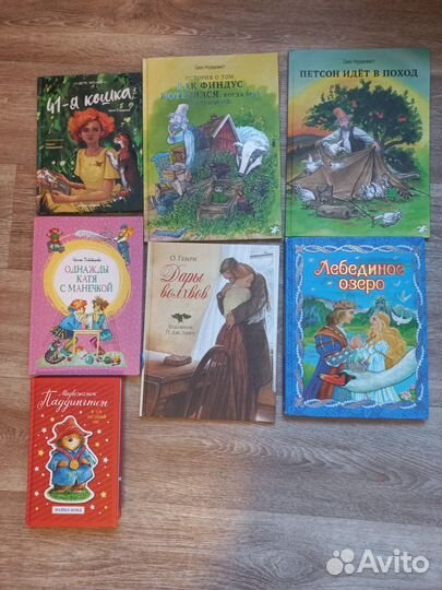 Детские книги