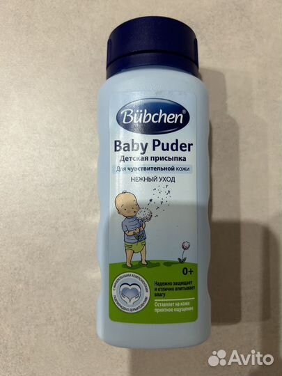 Детская присыпка