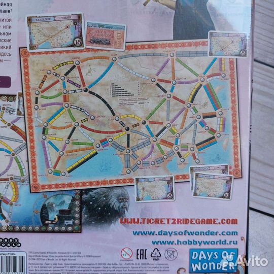 Настольная игра Билет на поезд Азия