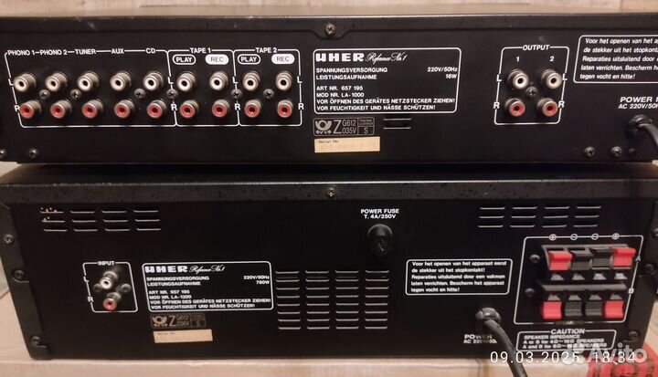 Двух блочный усилитель uher reference n1