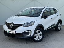 Renault Kaptur 1.6 CVT, 2018, 106 040 км, с пробегом, цена 1 515 000 руб.