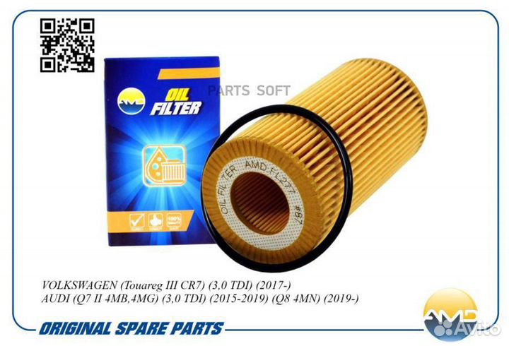 AMD amdfl277 Фильтр масляный 059198405B AMD