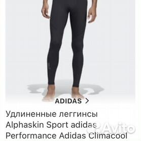 adidas climacool - Купить недорого мужские брюки 👖 в Москве с доставкой:классические, зауженные и милитари