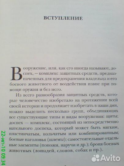 Трубников Б.Г. 