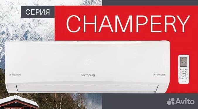 Кондиционеры. Сплит-системы. Energolux Champery