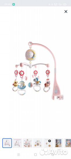 Музыкальный мобиль с проектором