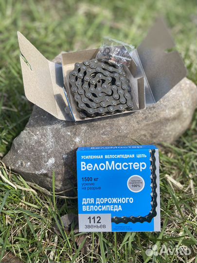 Велосипедная цепь для односкоростного велосипеда