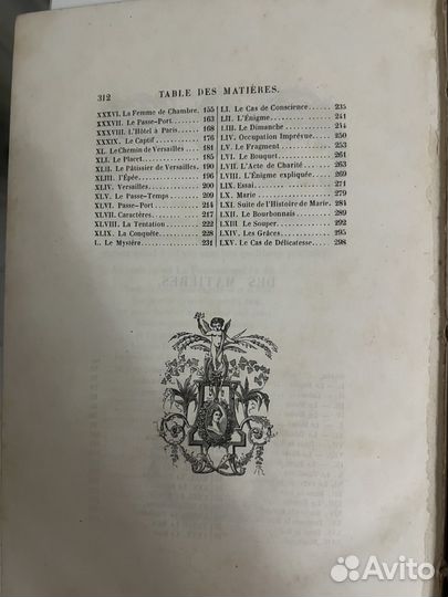 Старая книга Voyage Sentimental