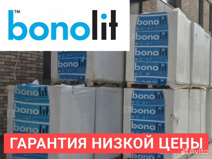 Газосиликатные блоки 600х200х250 bonolit