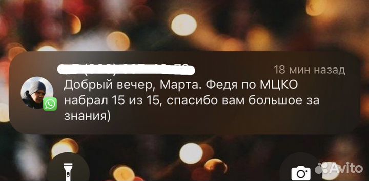 Репетитор по биологии огэ егэ