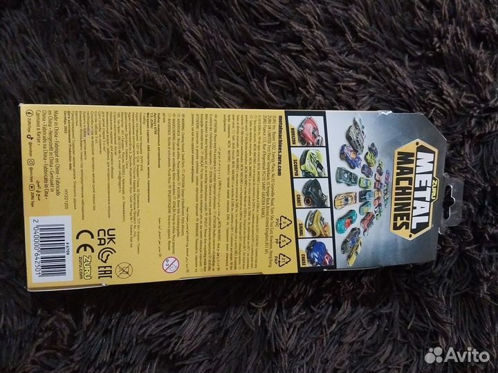 Инерционные машинки