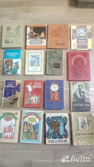 Детские книги времен СССР