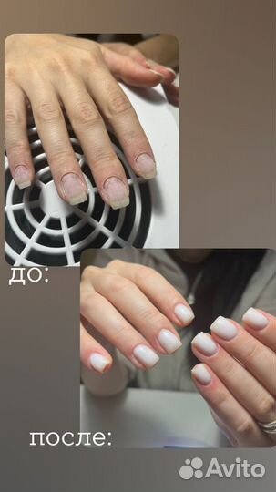 Маникюр с покрытием гель лак