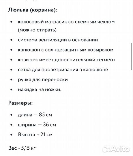 Коляска adamex 3 в 1