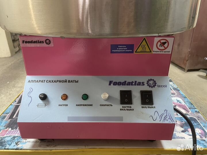 Аппарат для сладкой ваты в аренду