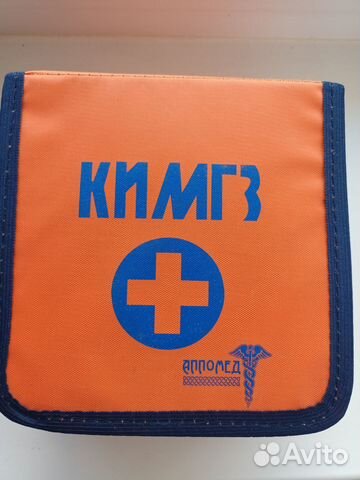 Комплект кимгз купить в Омске | Хобби и отдых | Авито
