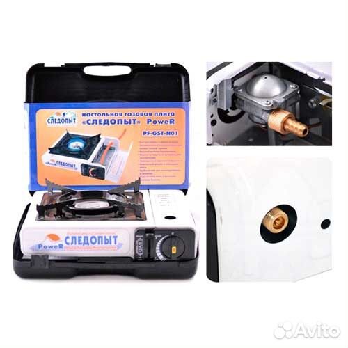 Плитка газовая Следопыт PoweR с переходником