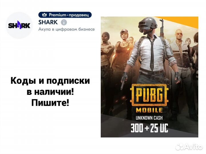 Pubg mobile uc