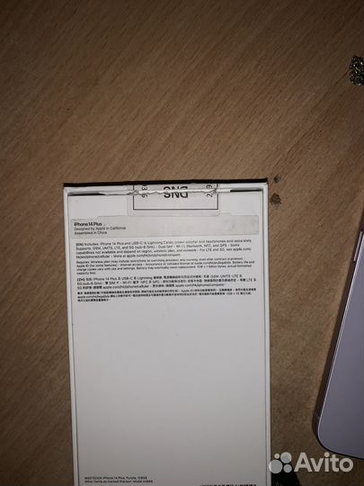 iPhone 14 Plus, 128 ГБ