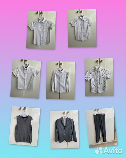 Школьная одежда для мальчика