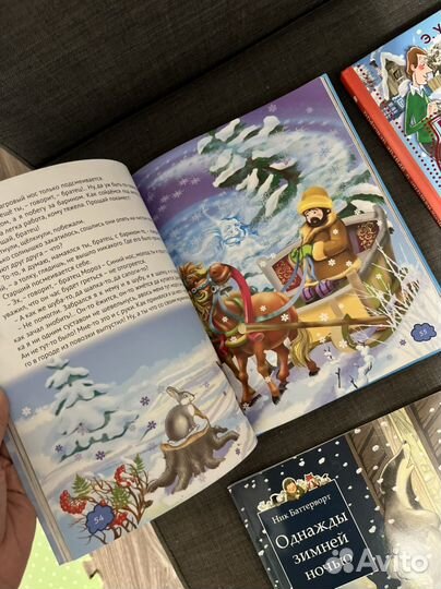 Новогодние детские книги