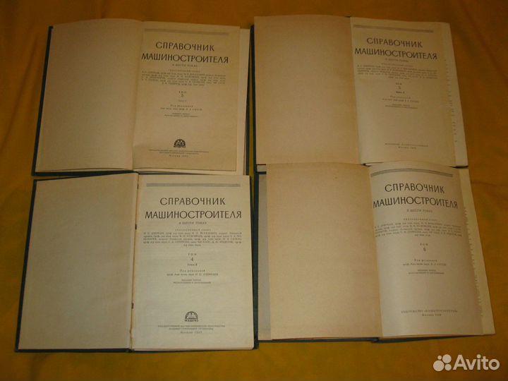 Справочник машиностроителя