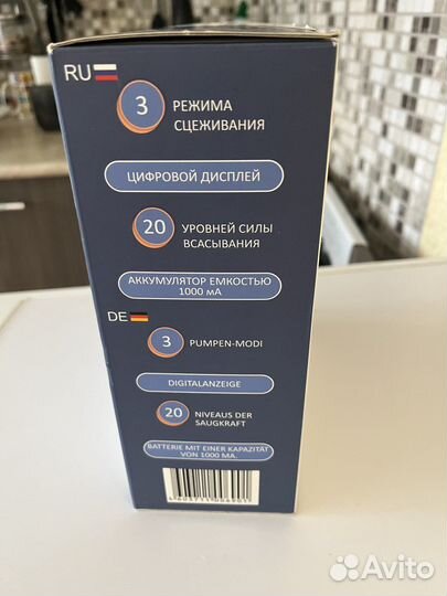 Молокоотсос электрический